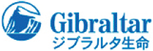 ジブラルタ生命